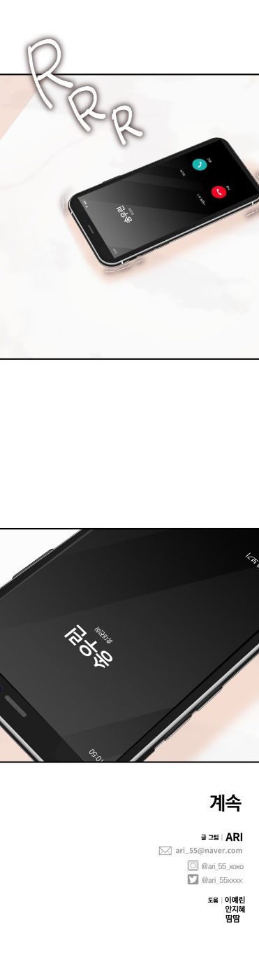 gửi em người đánh cắp những vì sao - to you who swallowed a star chapter 65.2 26