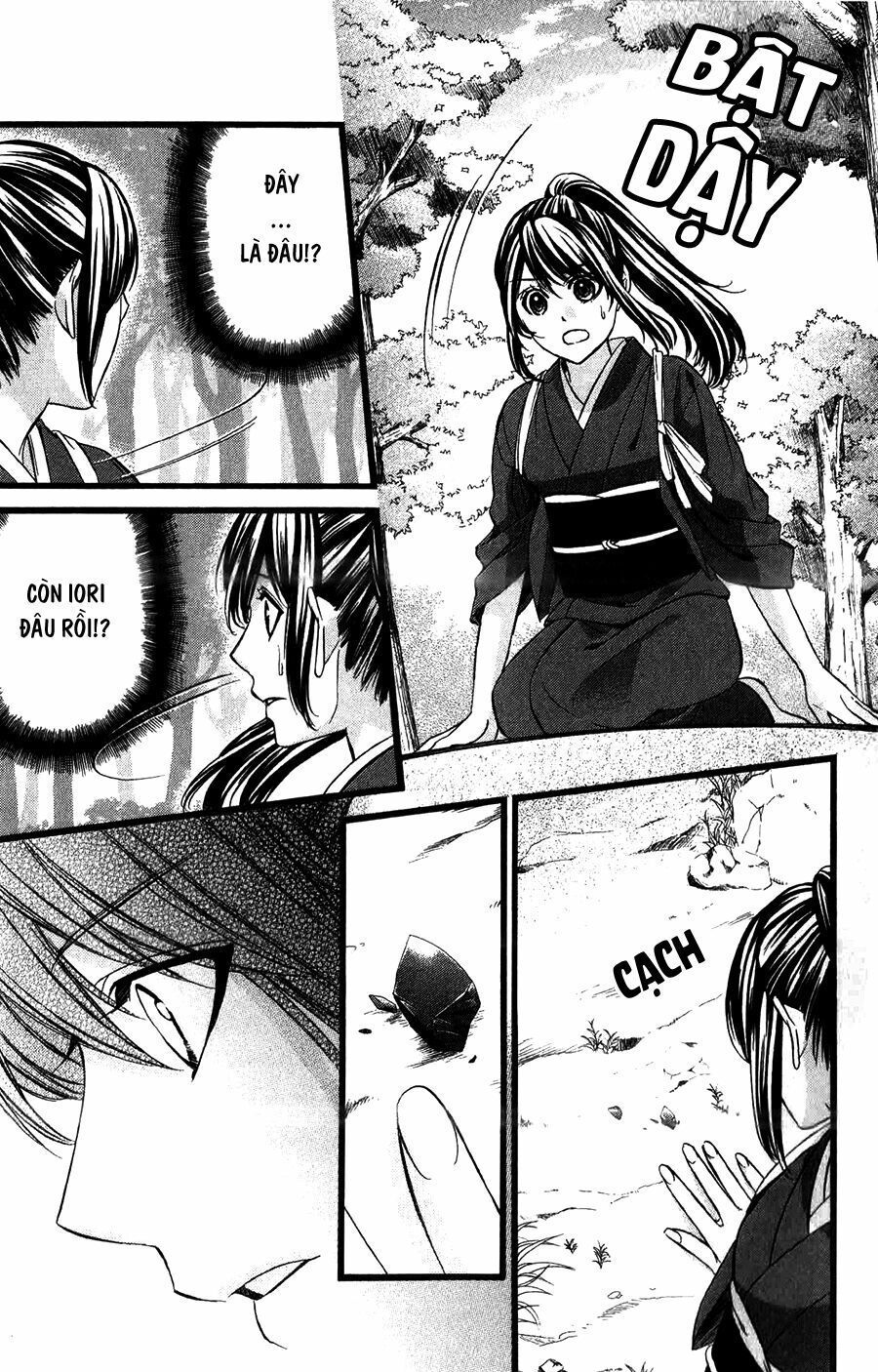 koyoi, kimi to kiss no chigiri wo chapter 15 17