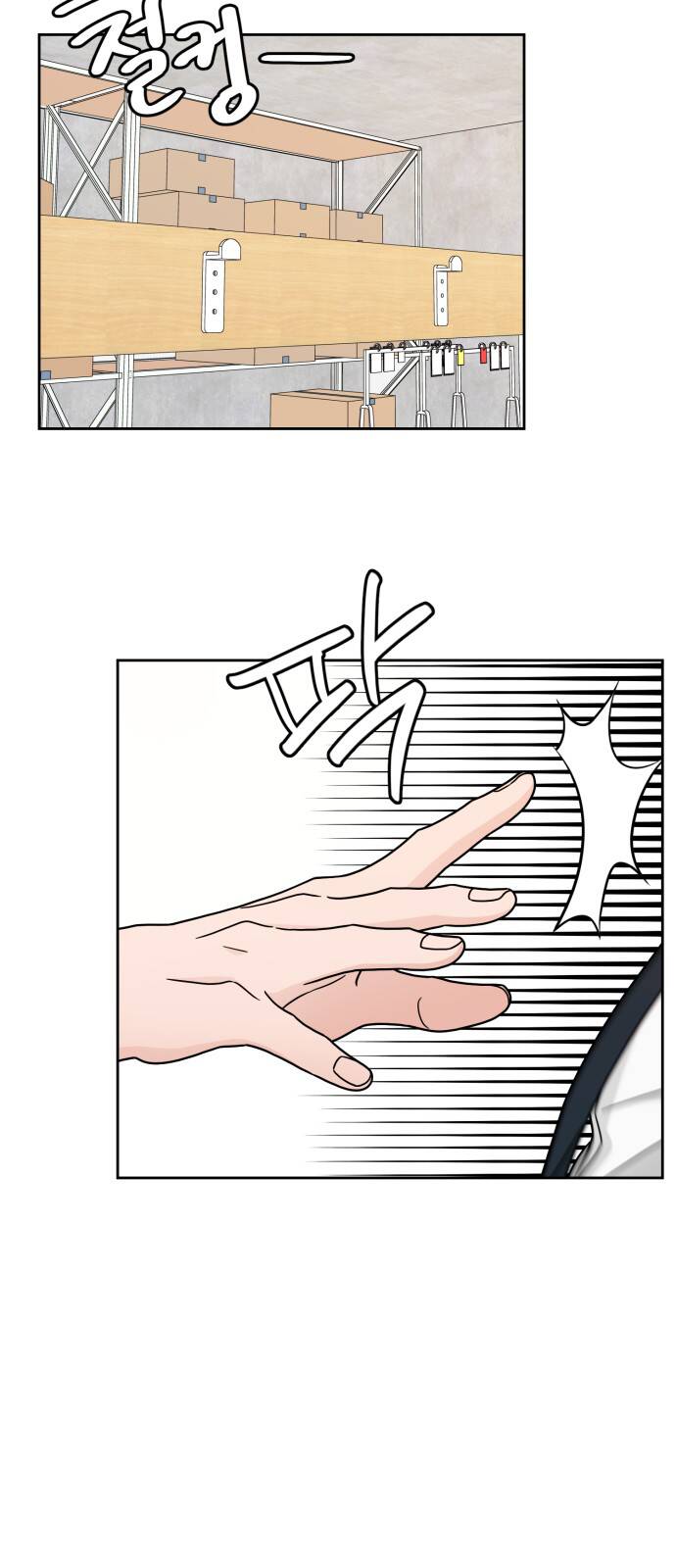 thùng quần áo tình yêu chapter 25 45