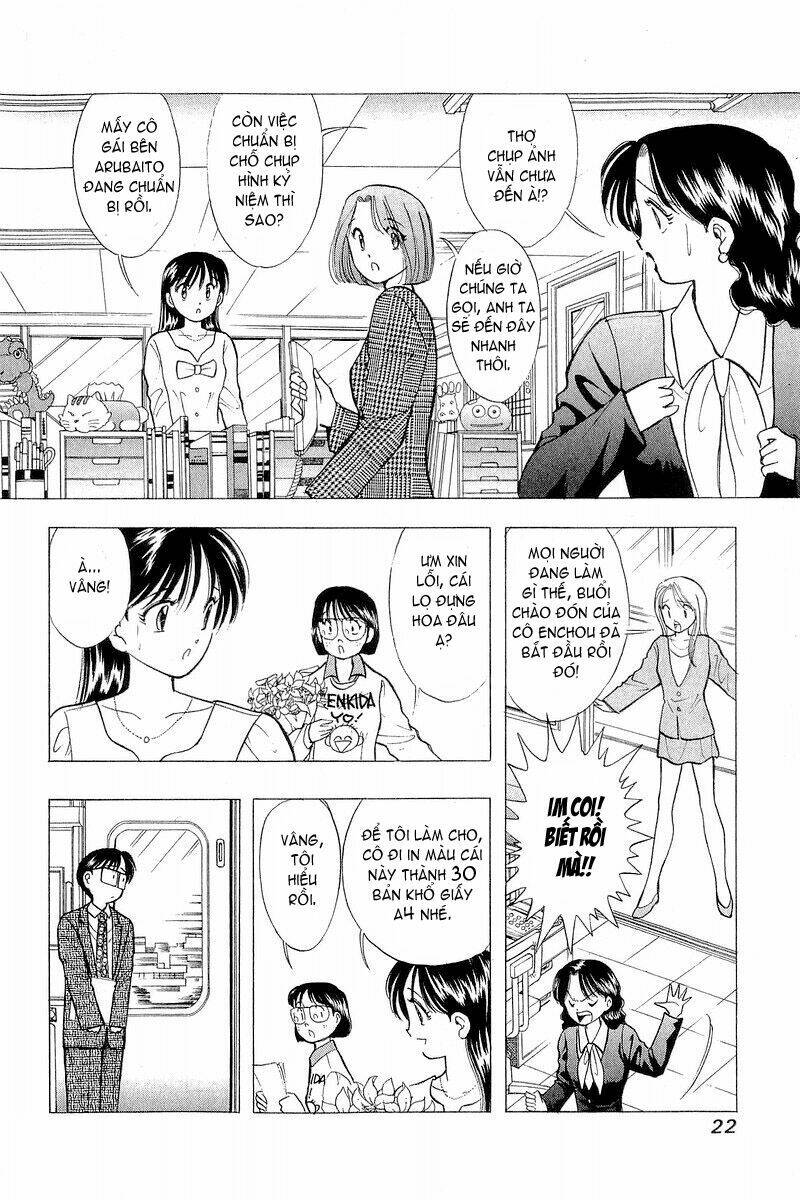 yume de aetara chapter 57 22