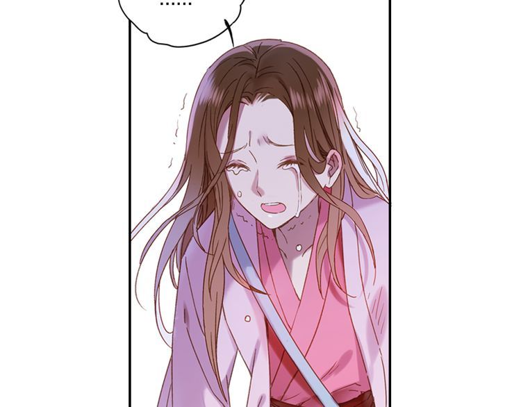 Lệnh Cấm Nghị Tộc 2 Ẩn Diện Trấn chapter 30 - Trang 3