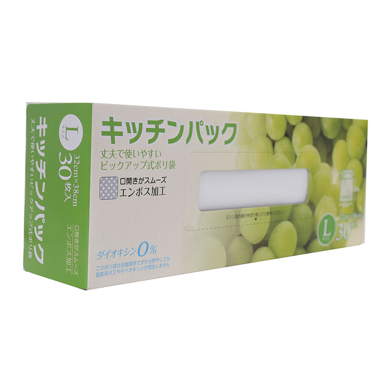 Set 30 túi ny lông bảo quản thực phẩm nội địa Nhật Bản