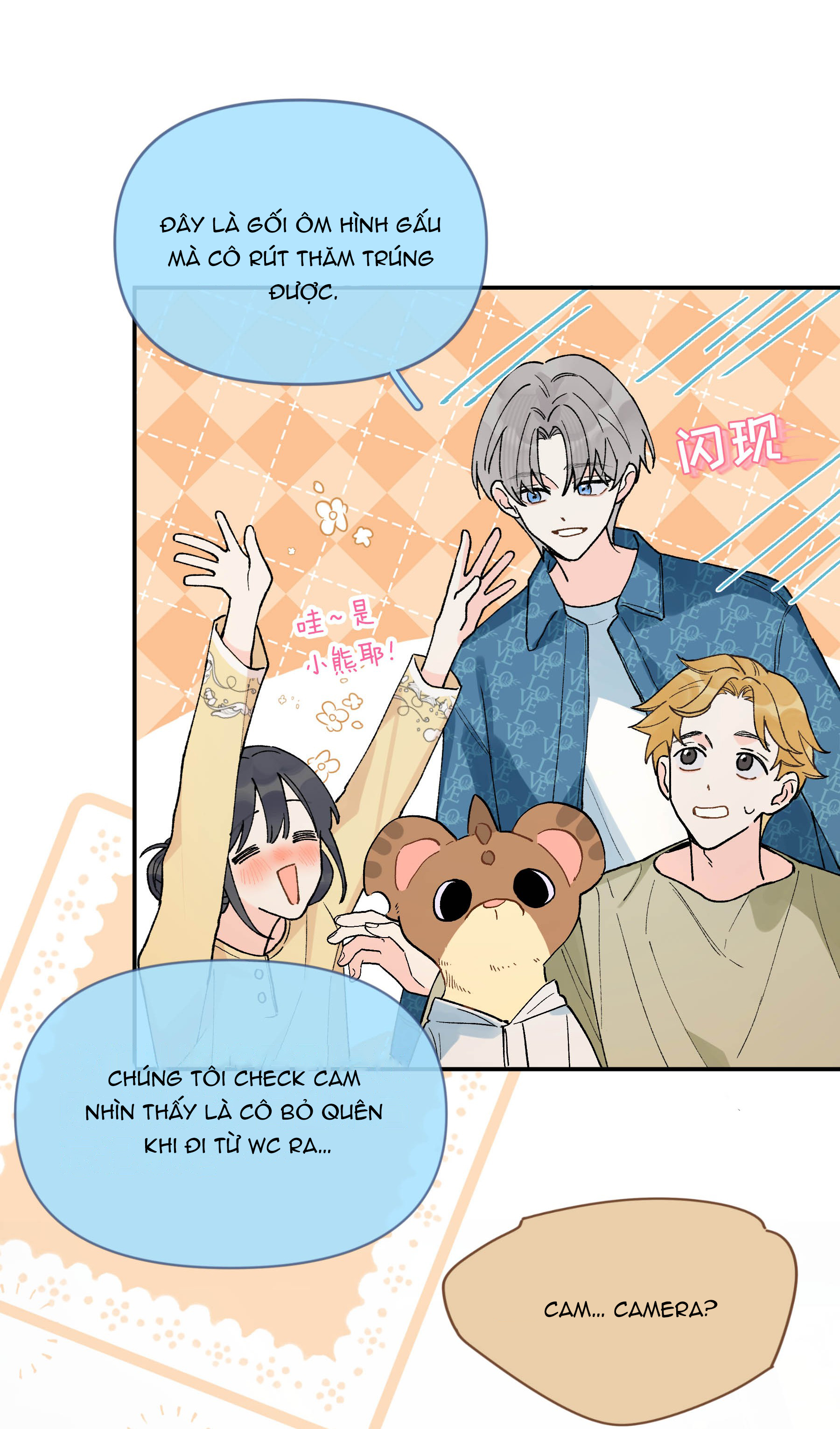 hôm nay anh đã chịu lộ tẩy chưa? chapter 8.2 2