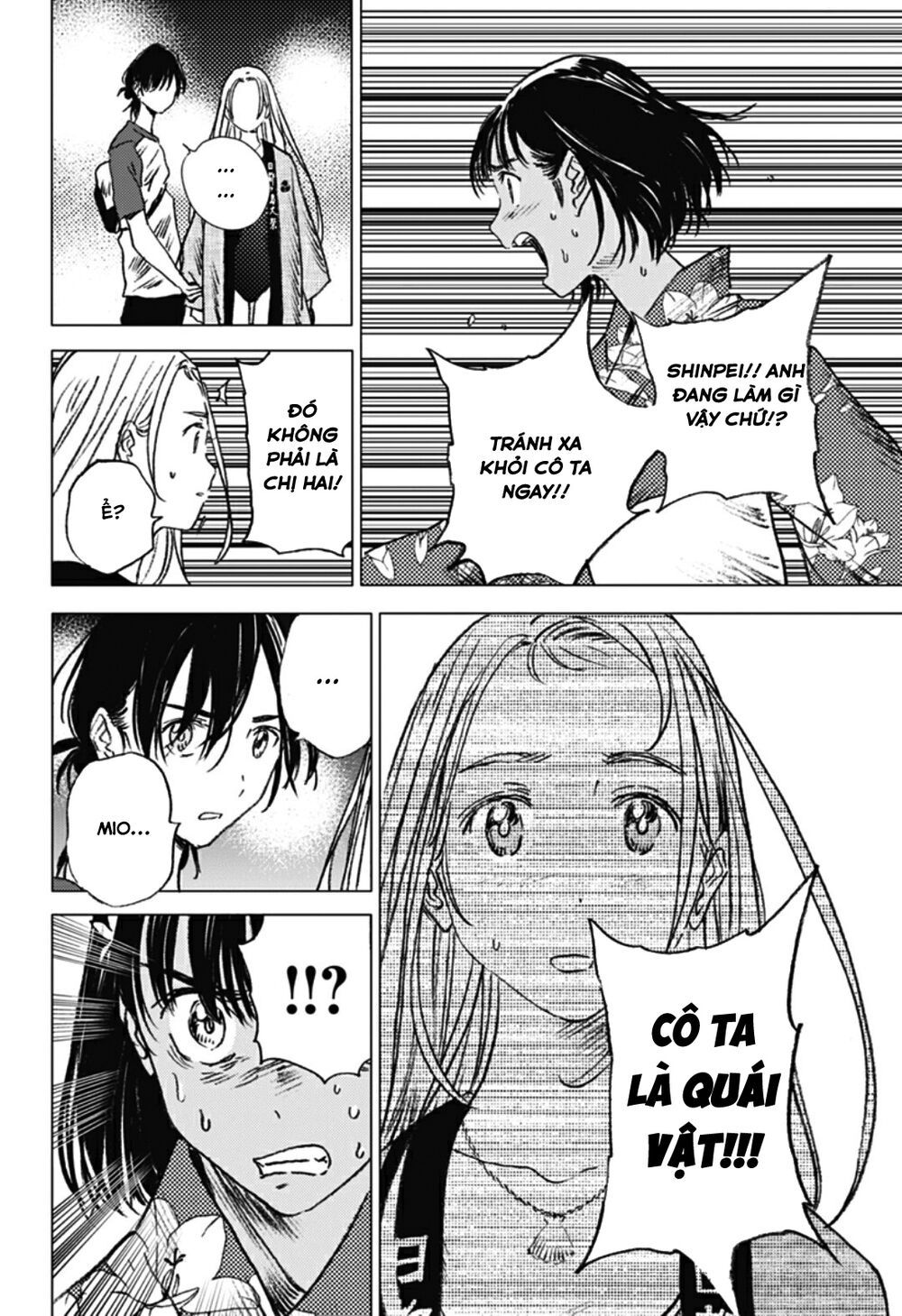 summer time render chapter 14 6