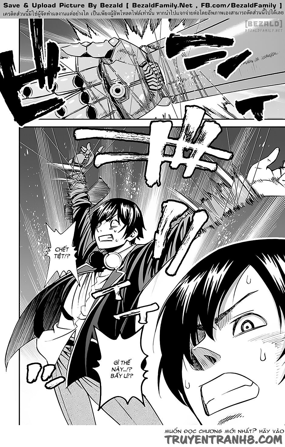 12 beast chapter 14 6