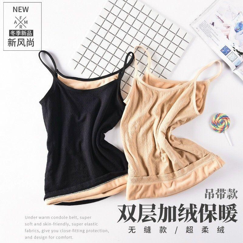 ÁO 2 DÂY GIỮ NHIỆT LÓT LÔNG CAO CẤP