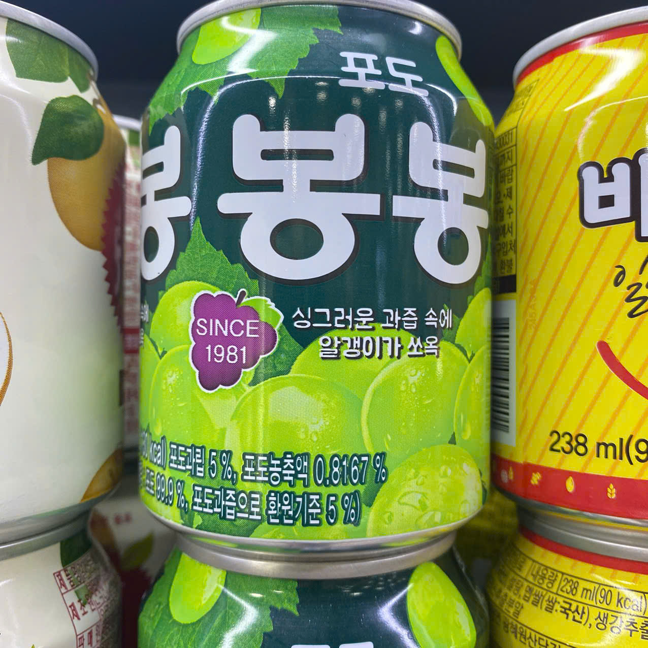 Nước Nho Bóc Vỏ Peeled Grapes Hàn Quốc Lon 238ML/ 해태음료) 포도 봉봉 238ML