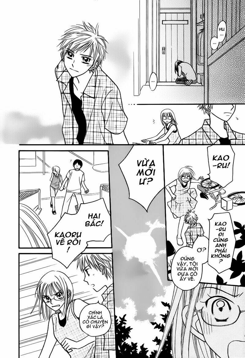 taiyou no uta chapter 2 32