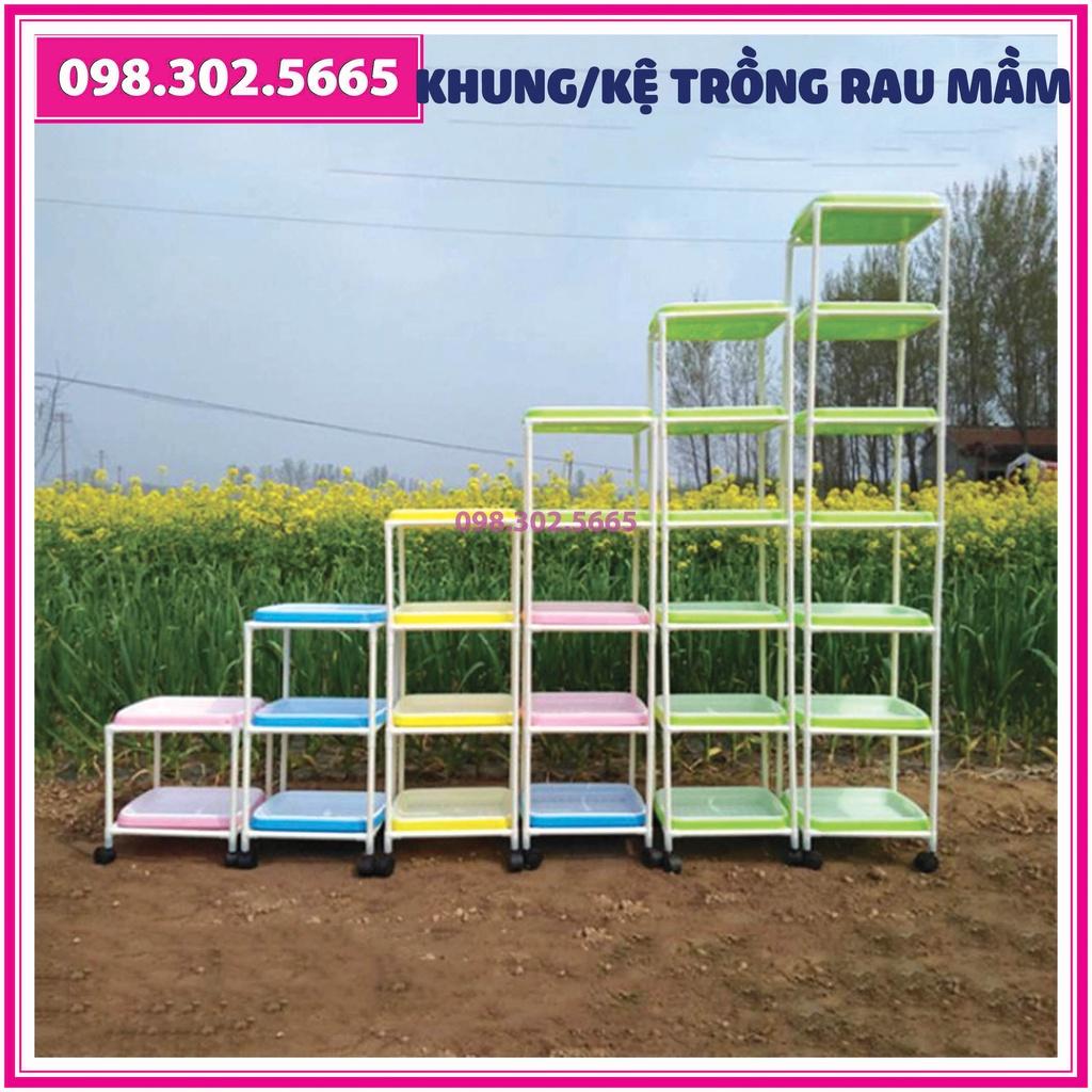 Khung/kệ trồng rau mầm - loại 3 tầng có bánh xe - Giá đỡ khay trồng rau mầm