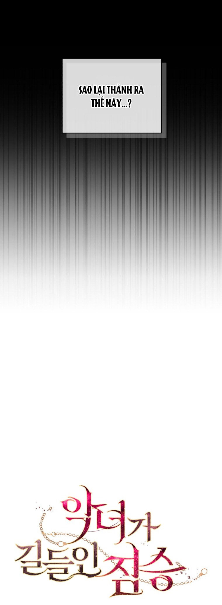 trở thành ác nữ thuần hóa thú cưng chapter 65 7
