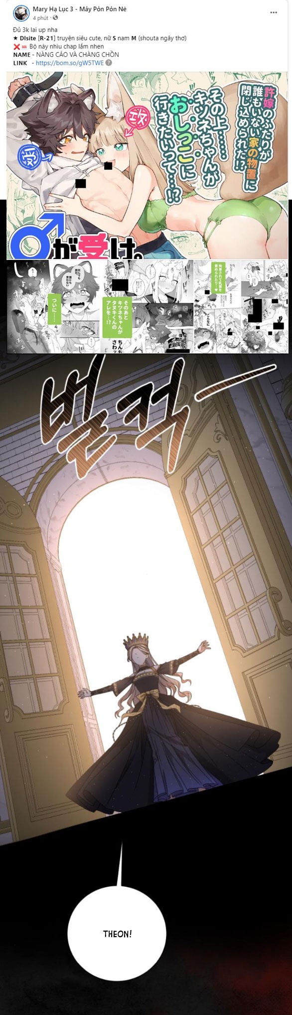 Bạo Chúa Muốn Có Cuộc Sống Tốt Đẹp chapter 32.1 - Trang 15