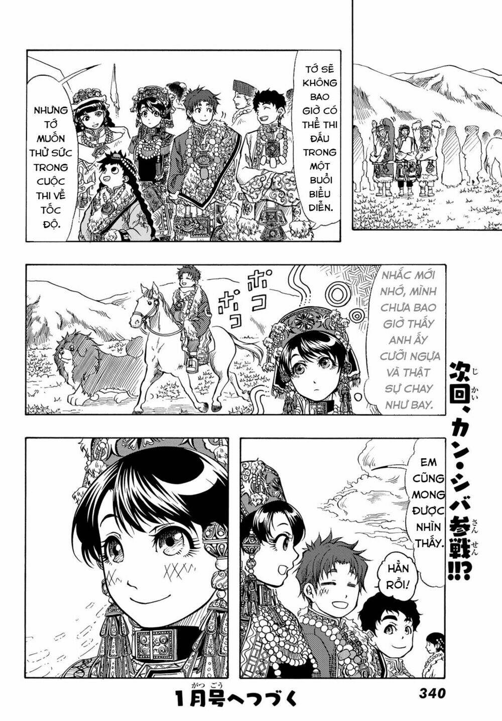 blissful land chapter 14 33