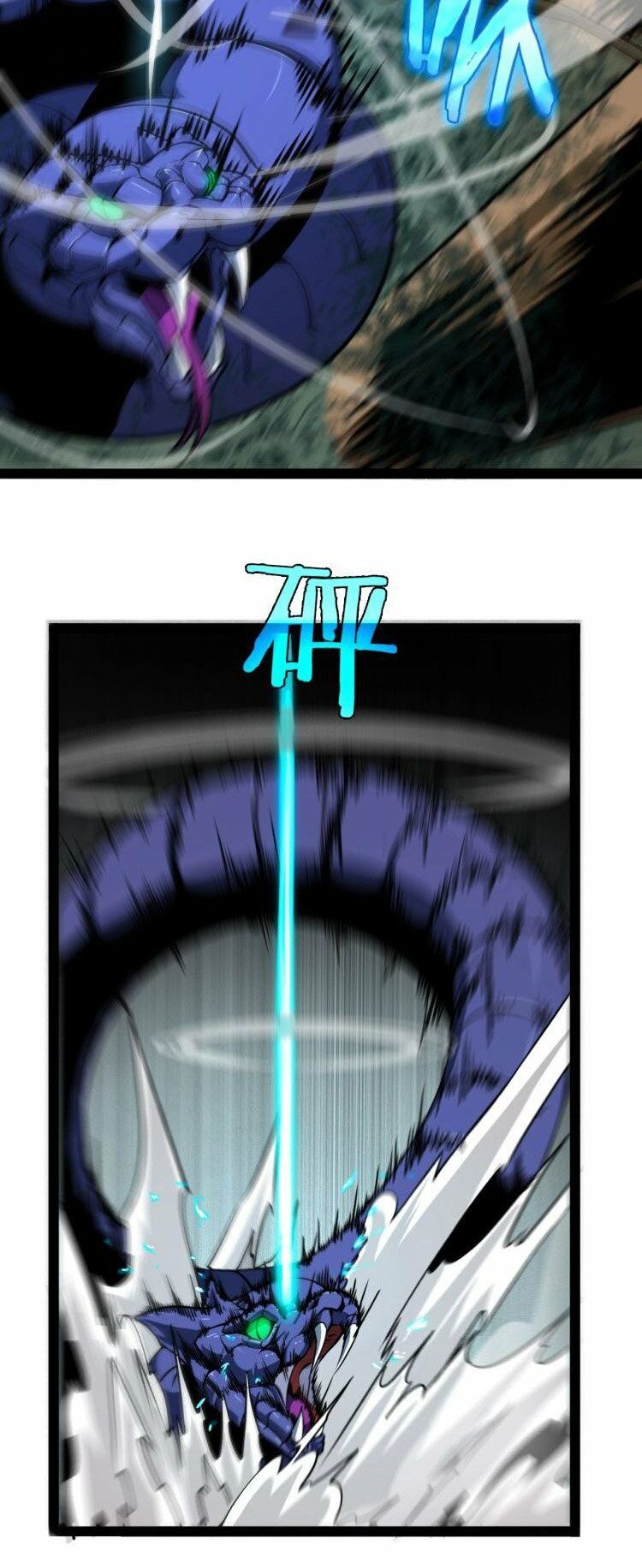 chư giới - tận thế online chapter 8 24