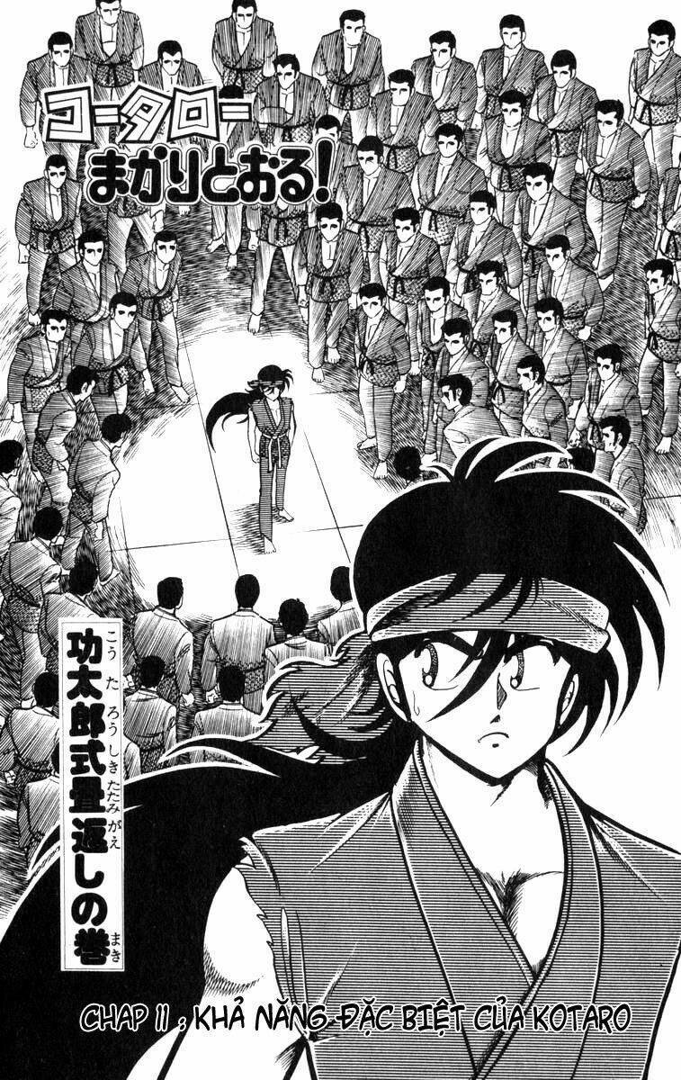 kotaro makaritoru chapter 11 1