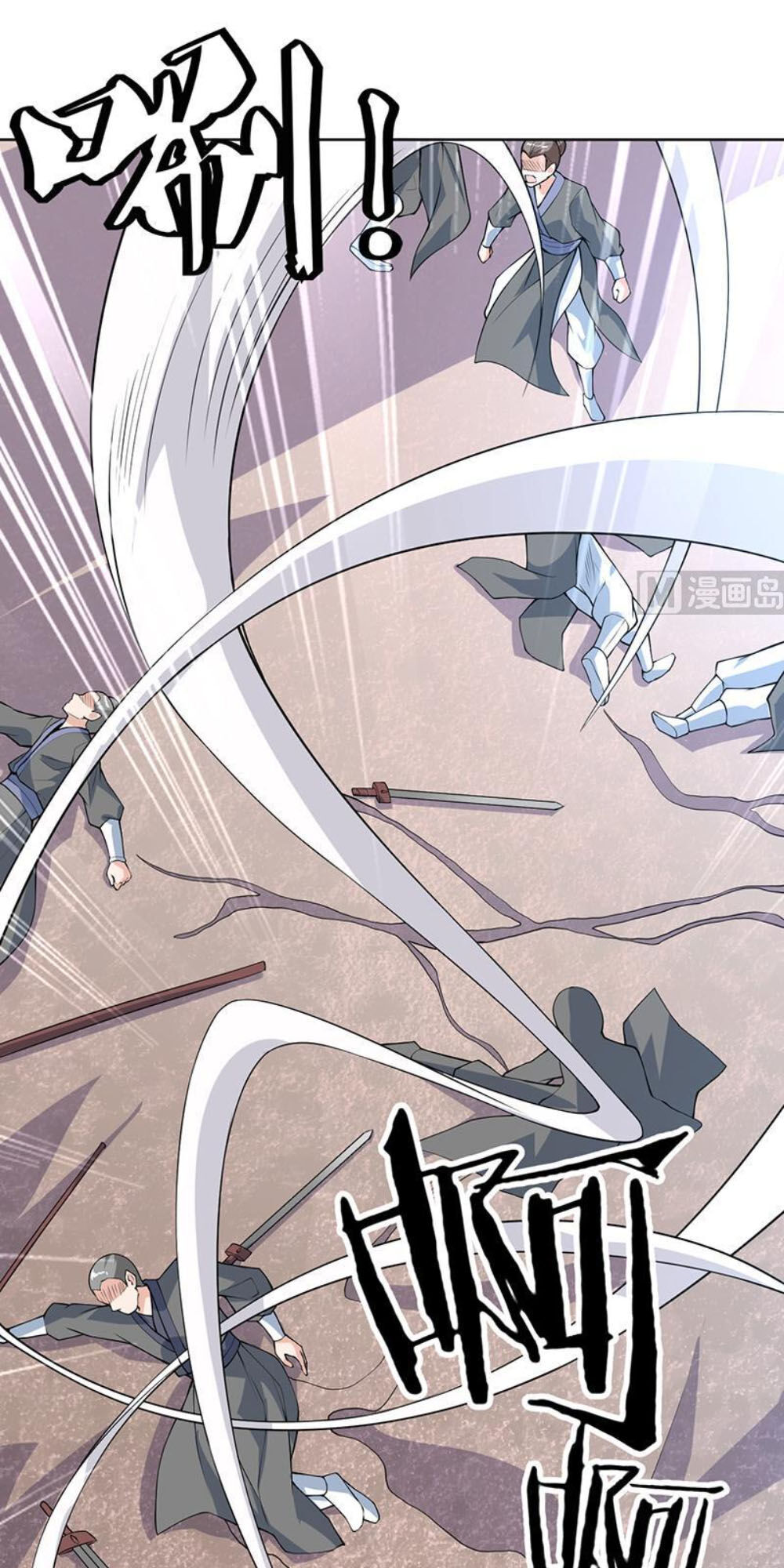 tối cường thần thú hệ thống chapter 240 4