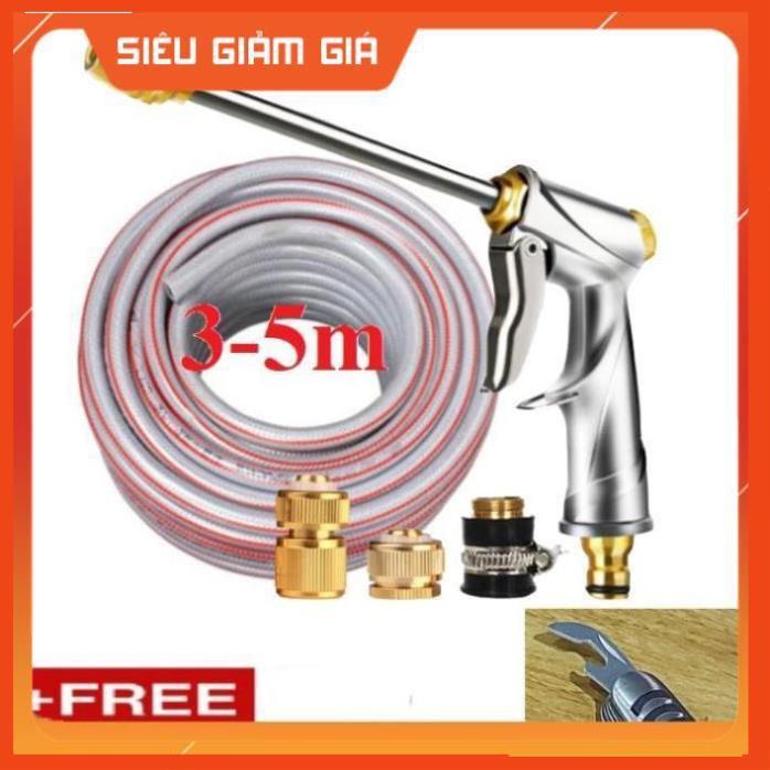 Bộ dây vòi xịt nước rửa xe, tưới cây .tăng áp 3 lần,loại 3m,5m 206701-2 đầu đồng,cút đồng,nối đồng+ tặng mở chai