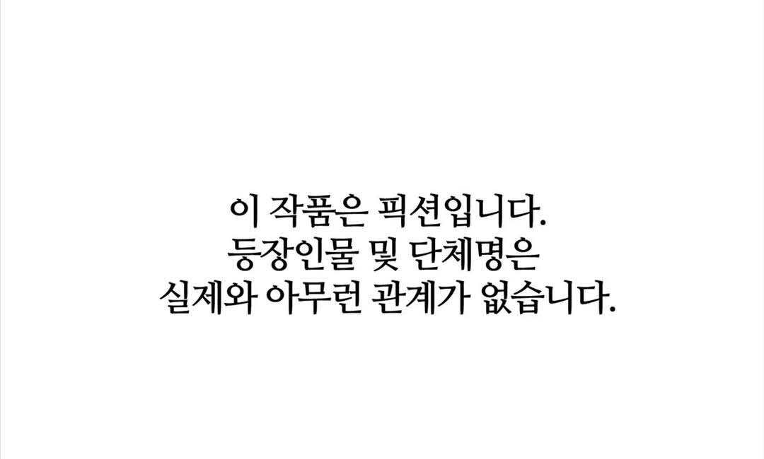 bài học về ngực của quý ngài sextoy chapter 7 2