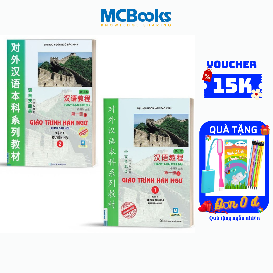 Combo 2 cuốn Giáo Trình Hán Ngữ Giáo Trình Hán Ngữ Tập 1 + Giáo Trình Hán Ngữ Tập 2
