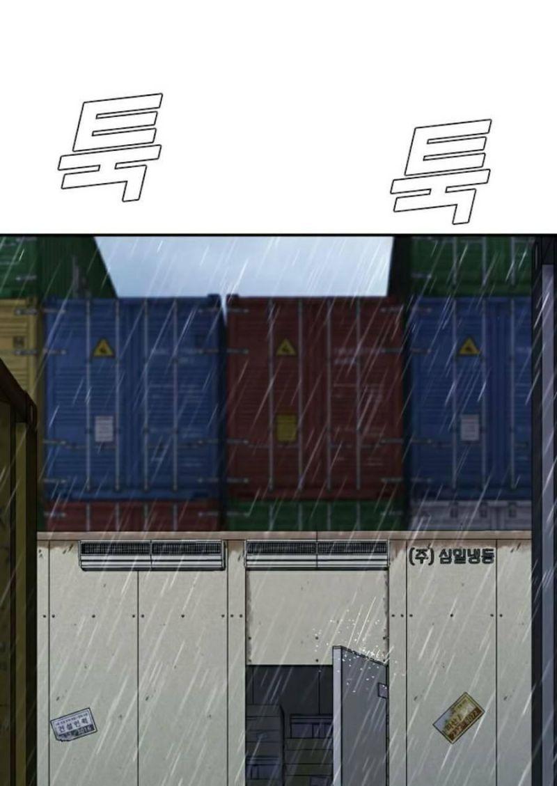 đặc vụ kim chapter 9.5 3