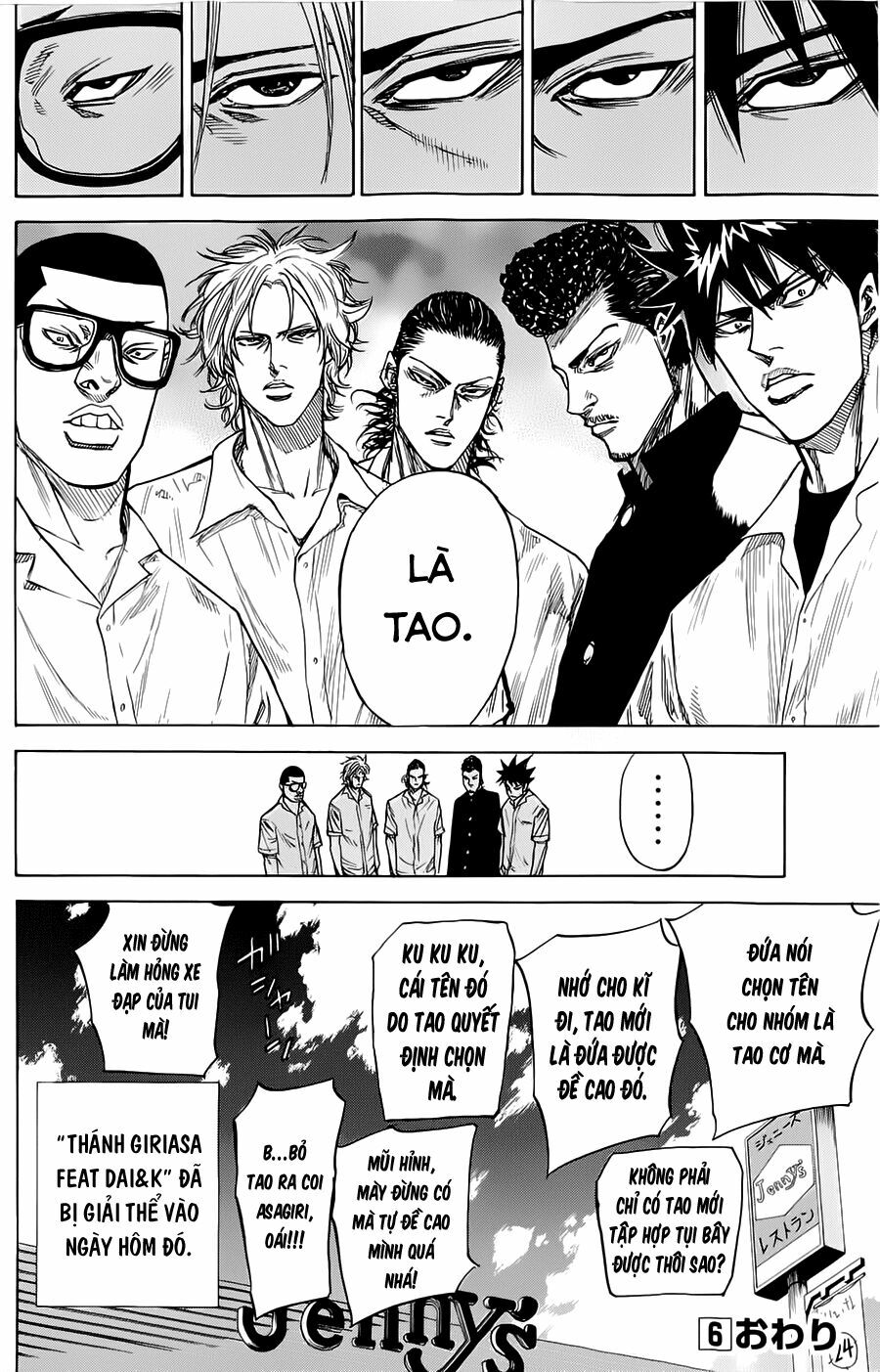 a-bout! chapter 0 10