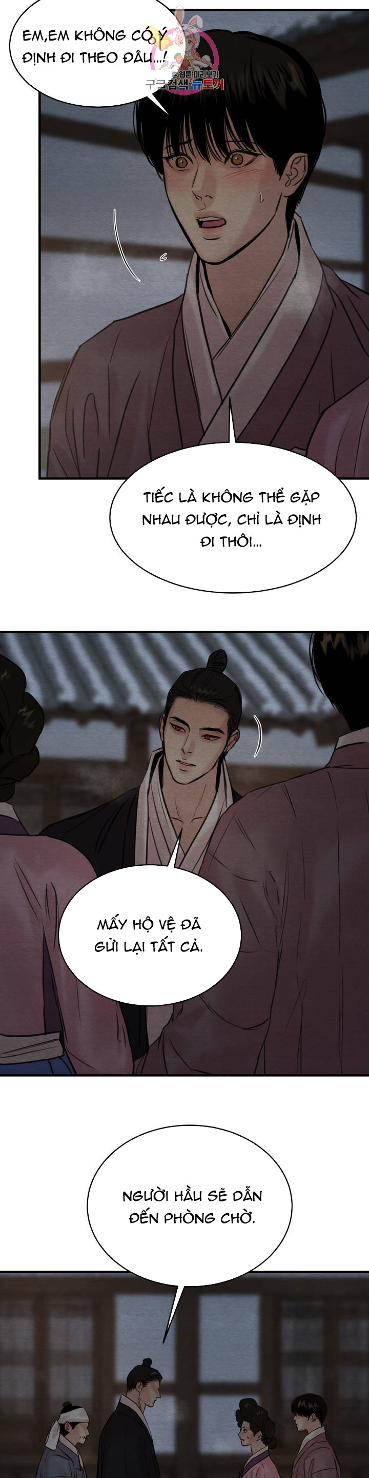 dạ ký chapter 69 10