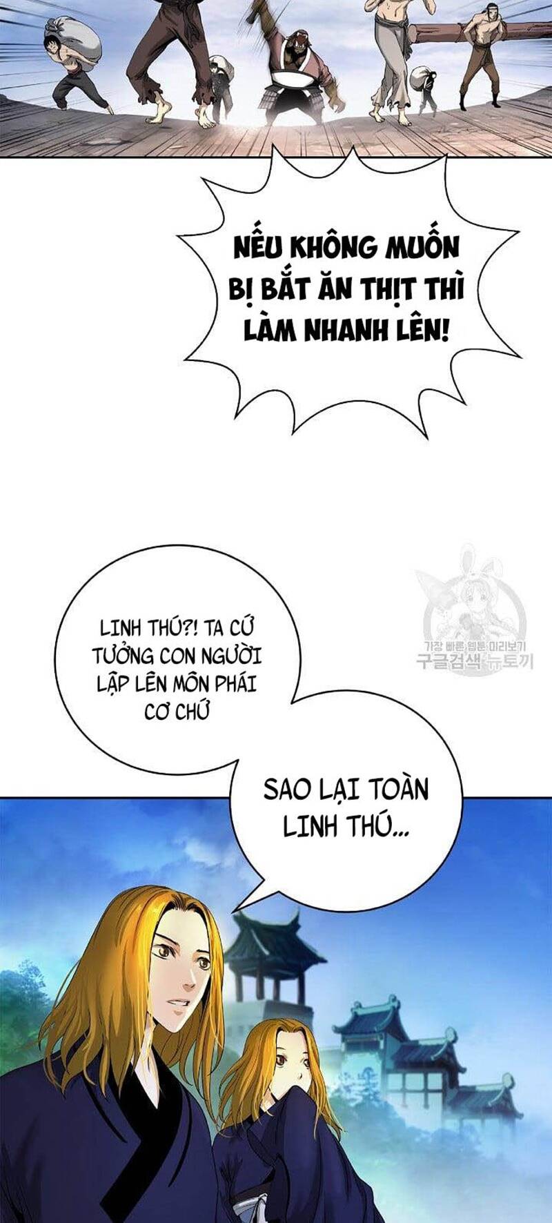xuyên không thành hổ chapter 89 20