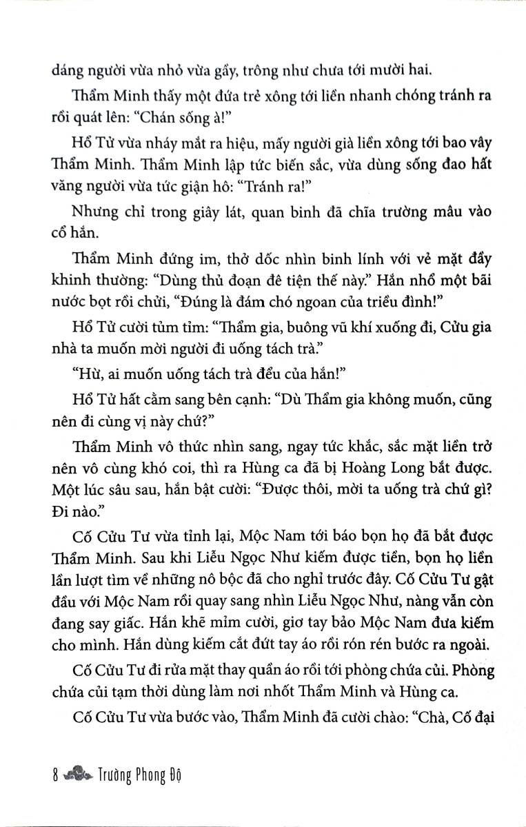 Trường Phong Độ (TIME)