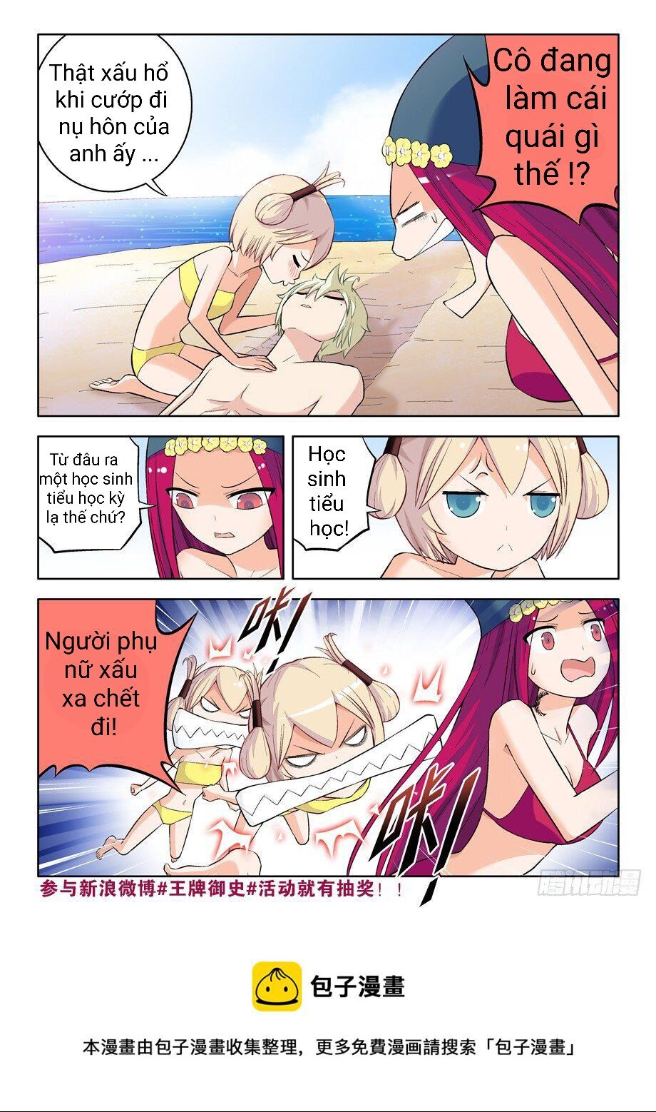 vương bài ngự sử chapter 62 6