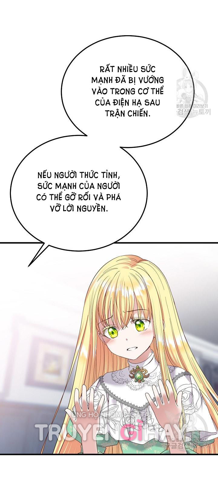 trở thành vợ thái tử quái vật chapter 53.1 14