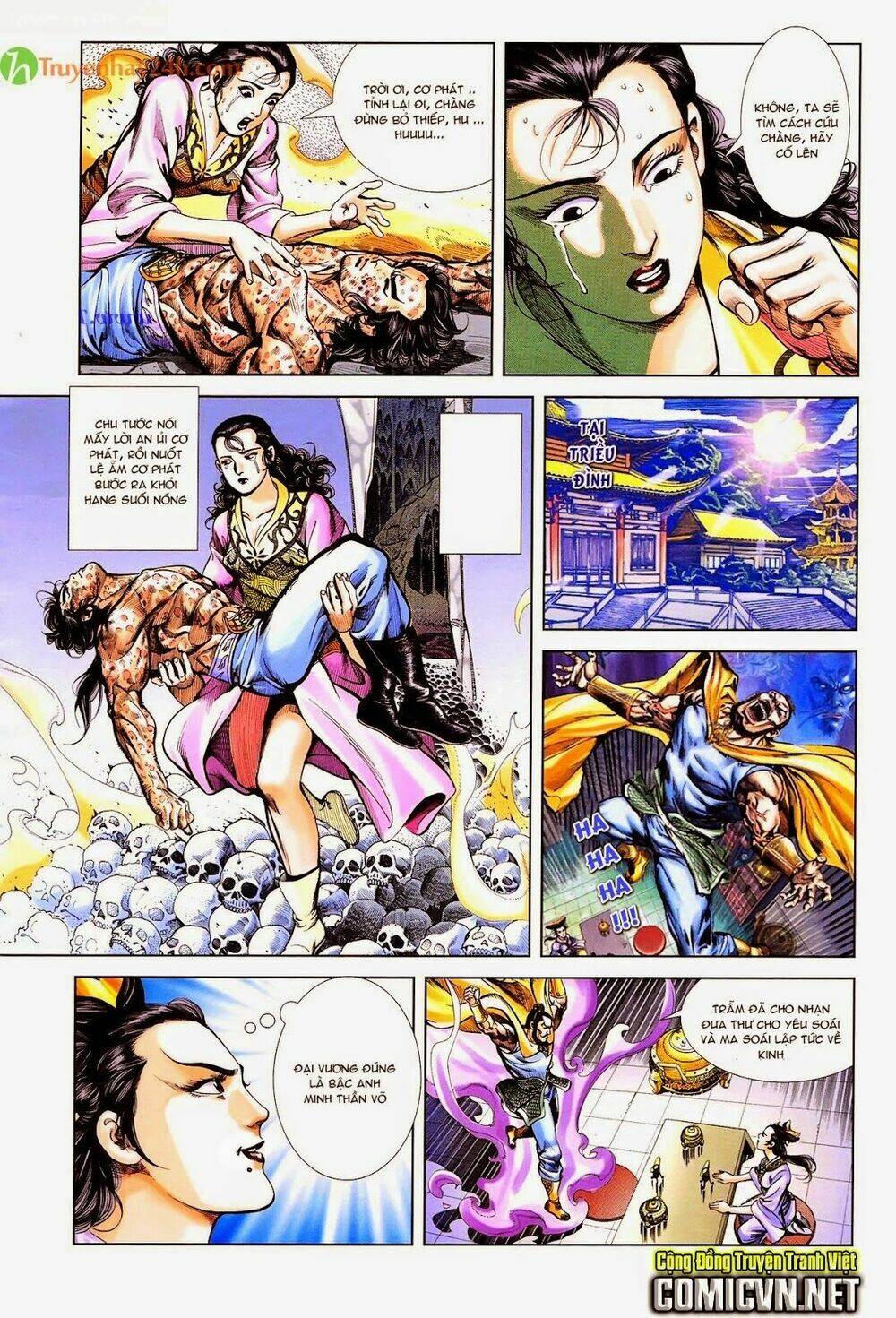 thiên tử truyền kỳ 1 - cơ phát khai chu bản chapter 40 12