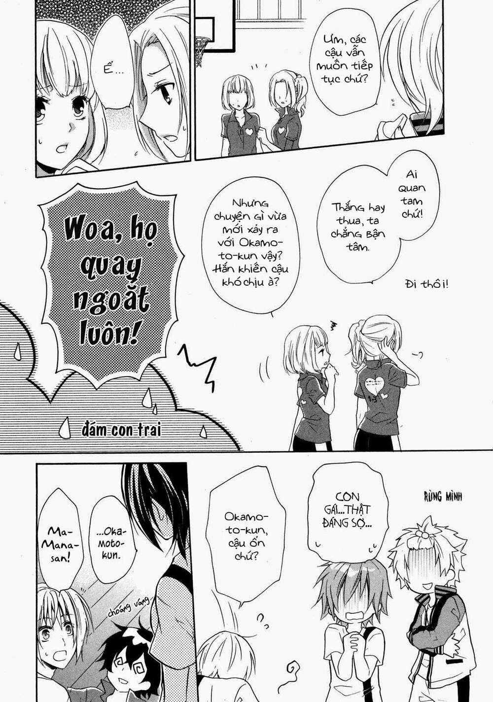 hiiro ouji chapter 10 26