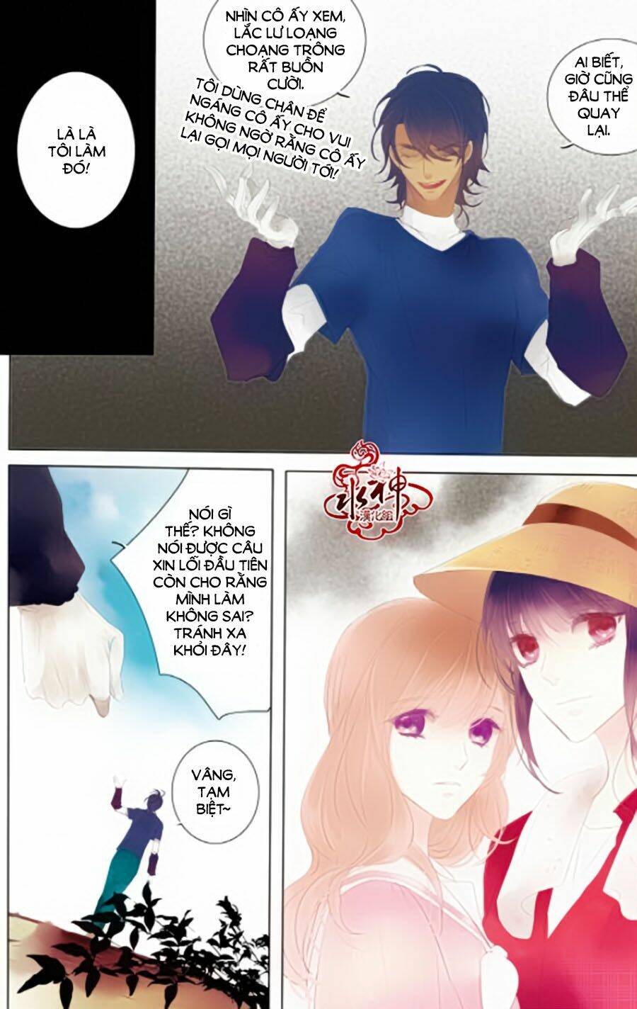 tửu tinh vương tử chapter 3 17