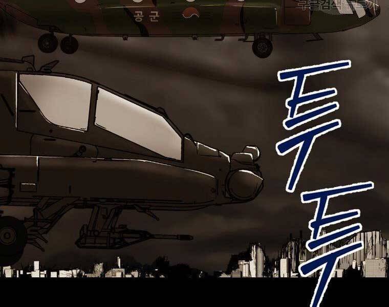 cánh cổng mở ra đúng ngày đầu tiên tôi thành chính trị gia chapter 23 9