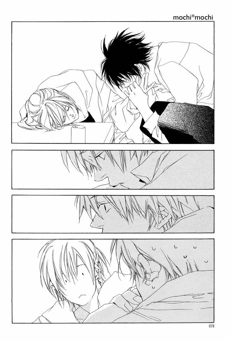 kokoro kikai chapter 2 14