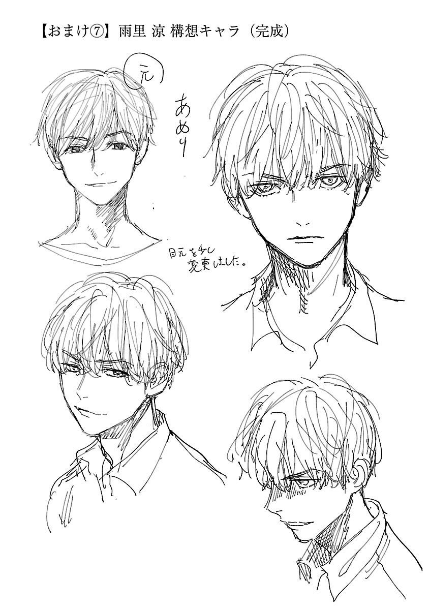 Vậy Để Tôi Giết Chúng Thay Cậu Nhé? chapter 14.5 12