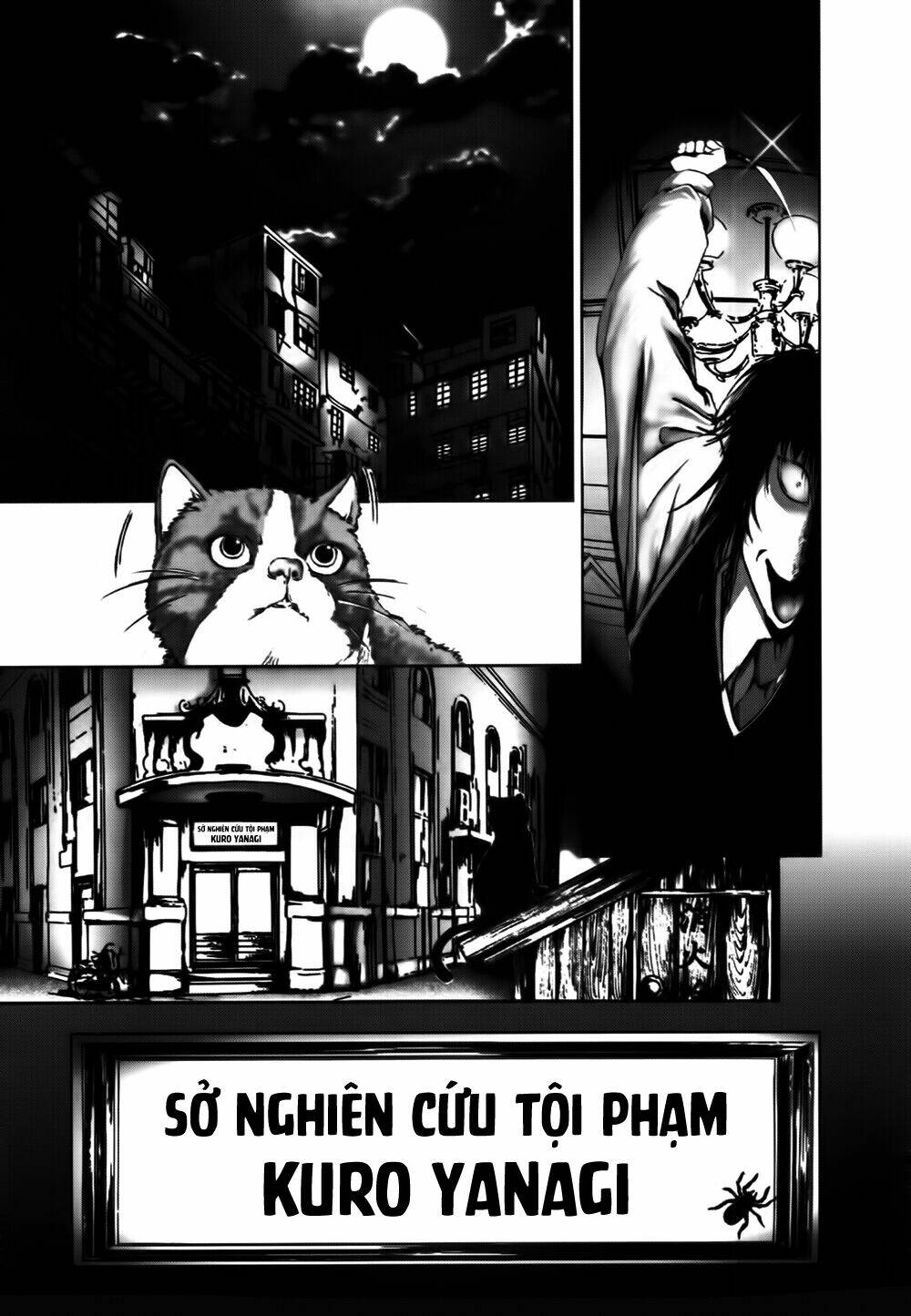 edogawa ranpo ijinkan chapter 17 12