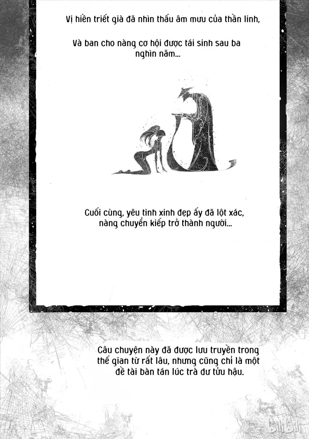 phúc lạc~ hồi kết của các vị thần chapter 10 4