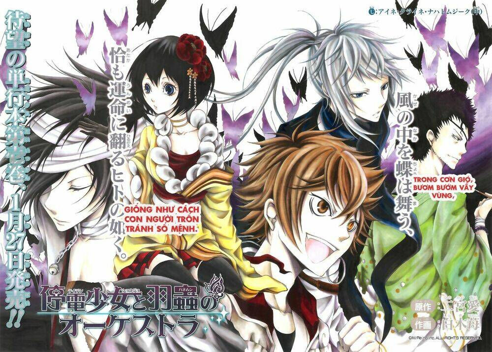 teiden shoujo to hanemushi no orchestra chapter 7 3