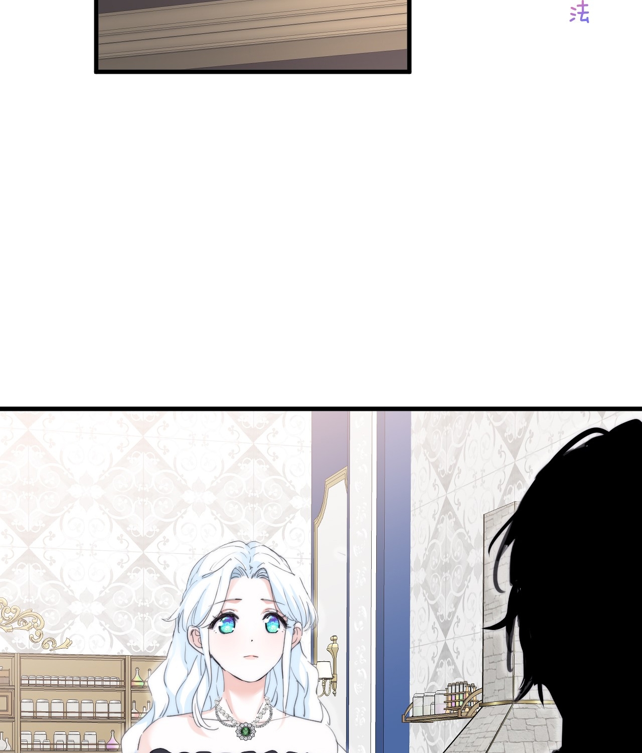 bông hoa độc của nhà công tước chapter 7.1 16