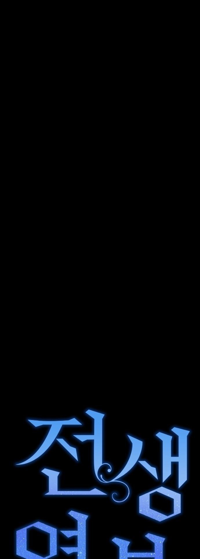 nhân duyên kiếp trước chapter 68.1 15