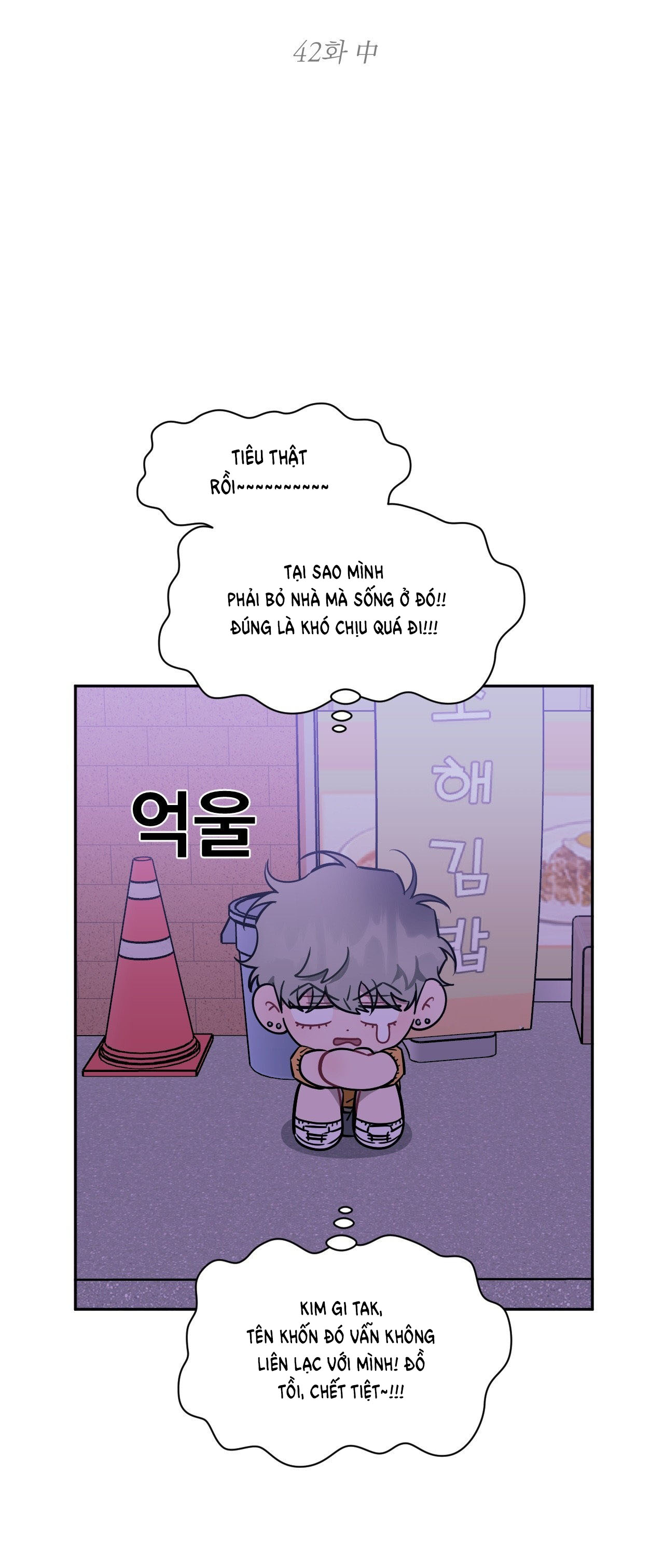 hơn cả bạn bè chapter 77.2 4