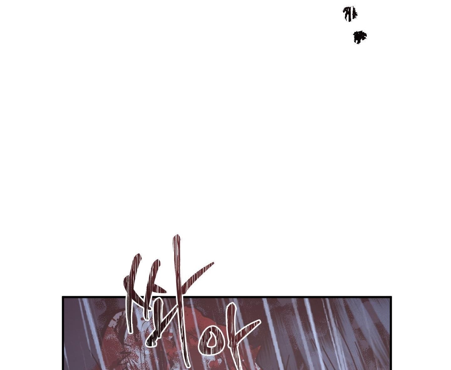 [18+] một lòng một dạ chapter 98.1 4