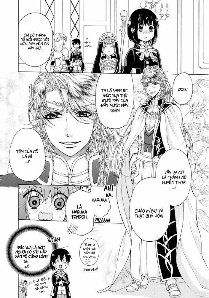 +a no tachiichi chapter 1 18