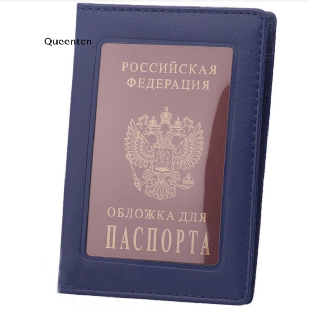 Queenten Russia Passport Cover Clear Card ID Holder Case for Travelling passport bags QT