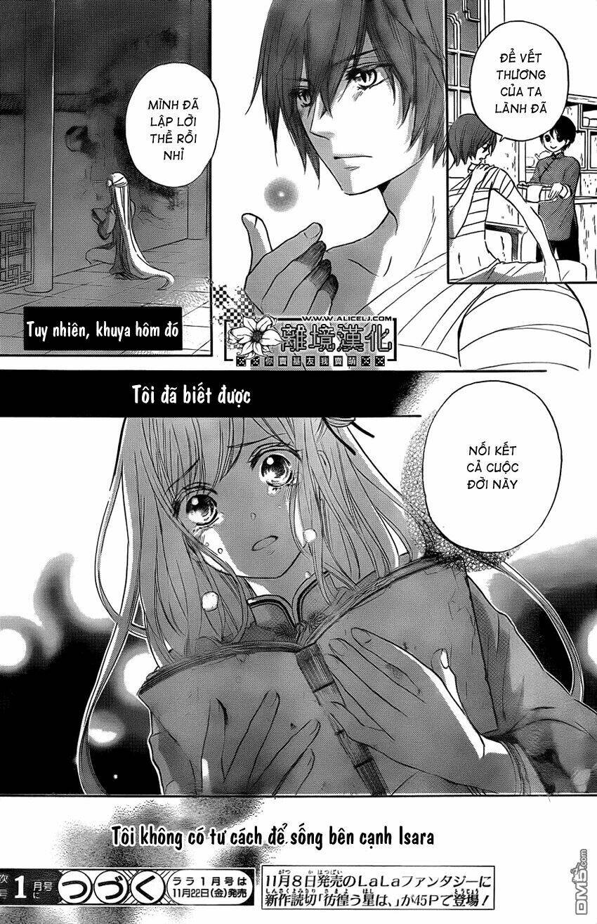 strange dragon chapter 2 32