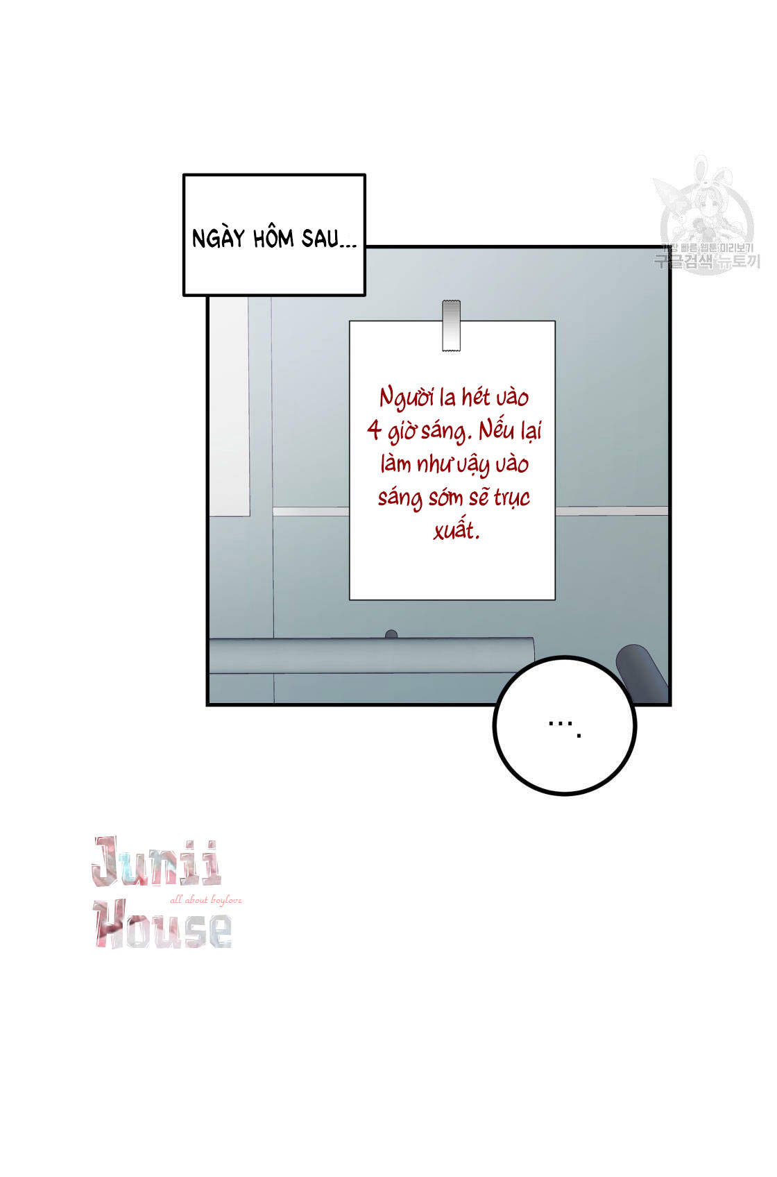 tôi với cậu không thể như thế này được chapter 16 70