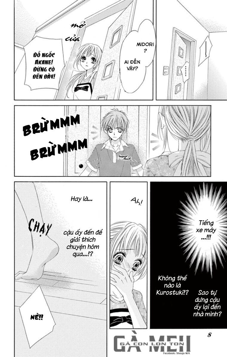 ookami ni kuchizuke chapter 6 4