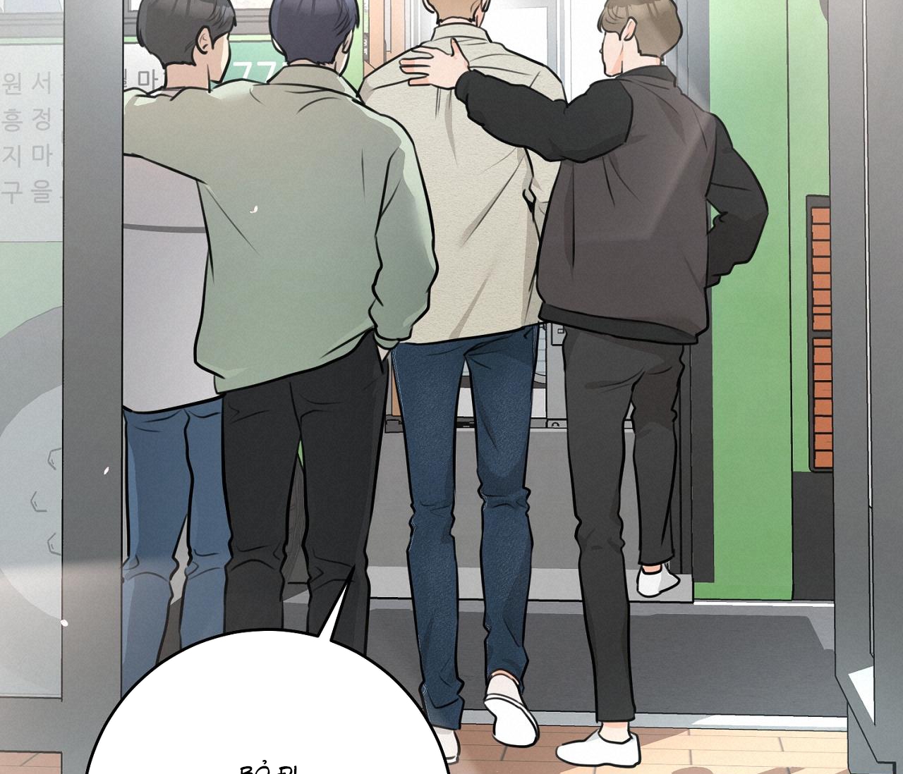 tình mình khó nói chapter 0 115