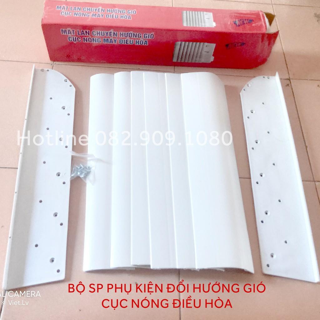 Bộ phụ kiện chuyển hướng gió dàn nóng điều hòa, máy lạnh. Mặt nạ đổi hướng gió cục nóng điều hòa 9000