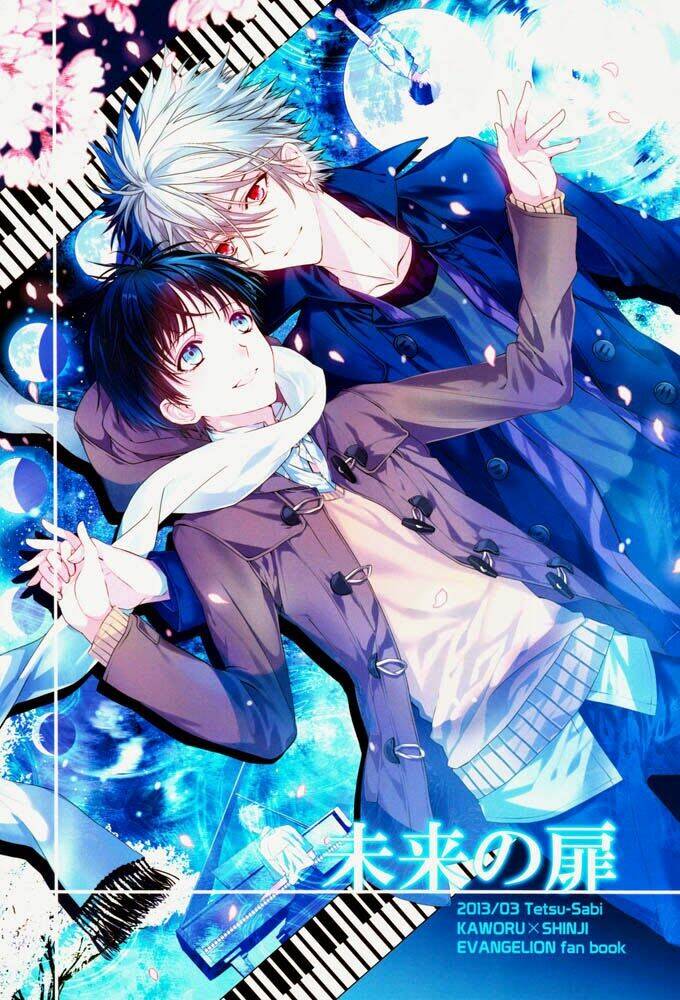 evangelion - mirai no tobira chapter 1 1